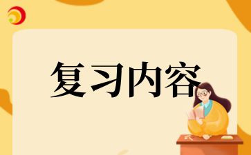 2024年湖南成考高起點《化學》判斷題訓練（8）